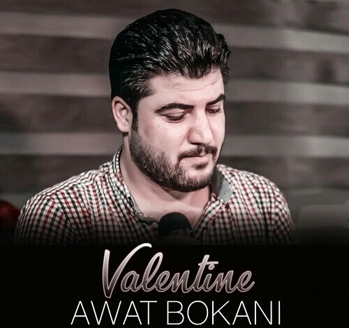 آوات بوکانی ولنتاین